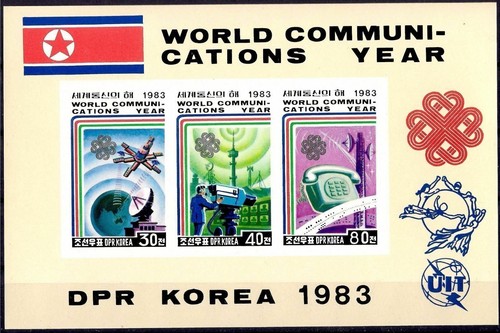 Corée 1983 itu uit upu - corée, itu-uit