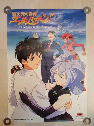 1998 affiche poster - 1998, plv