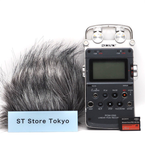 Excellent sony pcm d50 - [excellent], pcm-d50