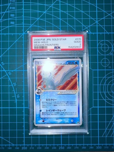 2006 mew gold - gold, dragon
