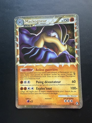Mackogneur prime 102 hgss - mackogneur,