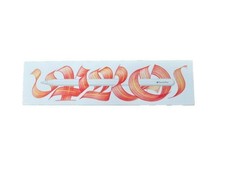 Stylet compatible avec Apple