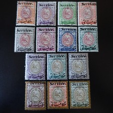 EMPIRE PERSE - POSTES PERSANES