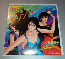 CAT'S EYE ANIME OST JAPAN VINYL 1983 BMA-2052 ANIME