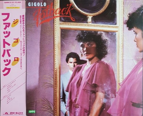 The fatback band - band, gigolo