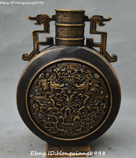     Chinese Pure Bronze Flower Dragon Dragons Loong Bottle Pot Vase Jar Jug Pots