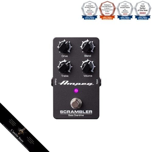 Ampg scrambler effectorjapan - scrambler,