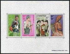 Laos C45a sheet,MNH.Michel