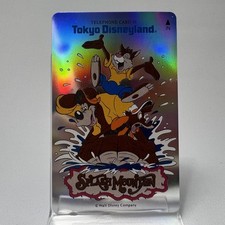 Tokyo Disneyland SPLASH