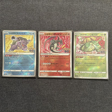 Pokemon - Radiant Charizard