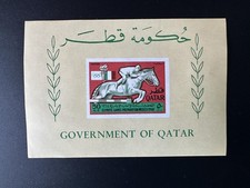 Qatar 1966 Mi. Bl. 7 Jeux
