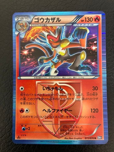 Rare carte pokemon - rare, team