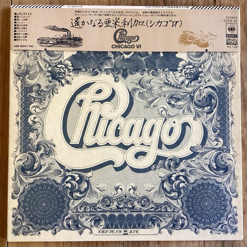 Chicago vinyle - -, vi