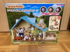 Shima Enaga's Warmth Log