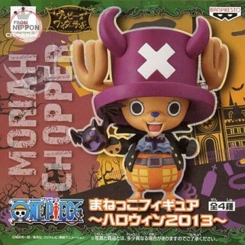 Banpresto one piece chopper - banpresto,