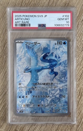 Pokémon battle partners - battle, sv9