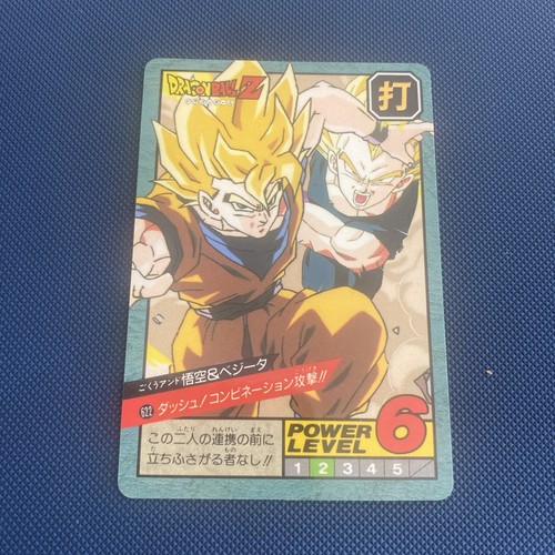 Carte dragon ball super - carte,