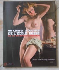 60 chefs d'oeuvre de l'école