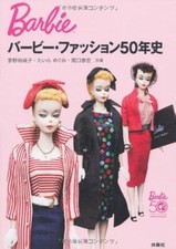 Livre japonais Fusosha 50 ans