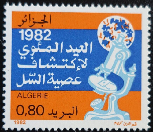 Timbre algérie n - d',