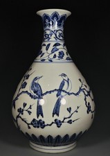 13,2 "Ming marqué bleu blanc