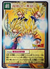 Carte Dragon Ball Z DBZ Card Game Part SP #SP-10 Promo BANDAI 2004 MADE IN JAPAN