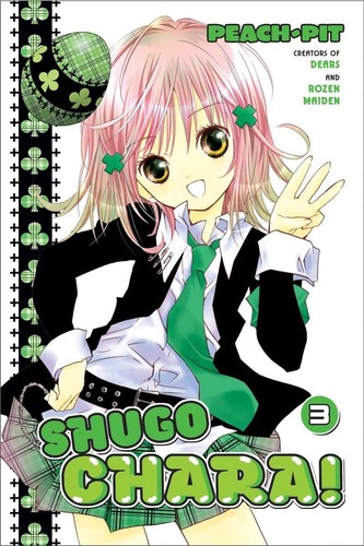 Shugo chara - shugo,