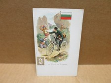 LA POSTE en BULGARIE carte