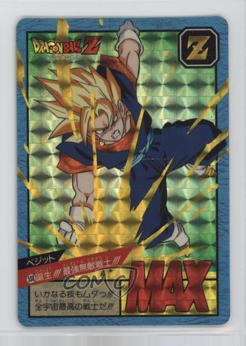 1991 bandai dragon - bandai, ball