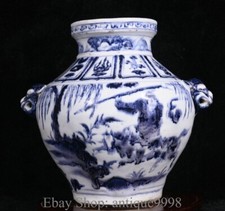 8.9"OId Yuan Dy Blue White Porcelain Landscape Beast Ears Pot Jar Crock Tank Jug