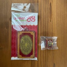 Carte Cardcaptor limitée