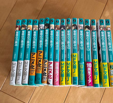 Seiken no Blacksmith Japanese