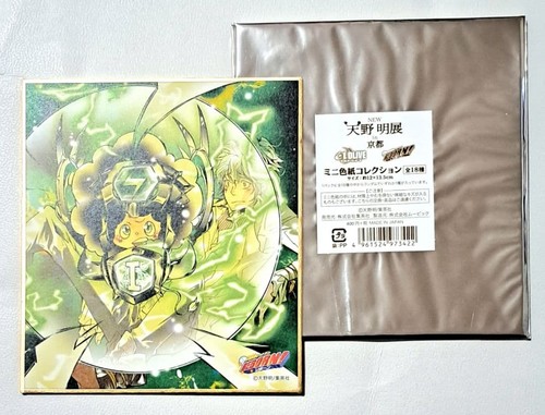 Exposition akira amano - akira, à
