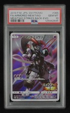 Carte Pokemon PSA 10 Mewtwo