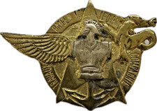 Insigne BATGEN 10 IFOR 2eme mandat, COMPAGNIE TRAVAUX , LOCAL