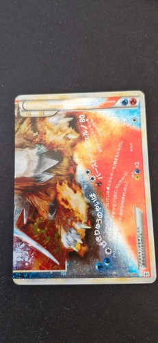 Pokemon card tcg - tcg, suicune