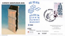 N142 enveloppe thème ESPACE AARIANE vol 165 Dispositif assouplisseur (DIAS) 2004