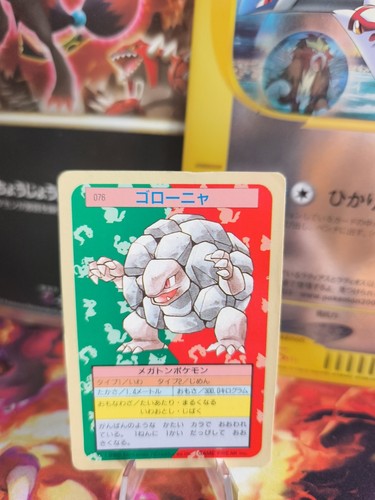 Carte pokemon card topsun - pokemon,