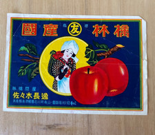 Ancienne étiquette de caisse