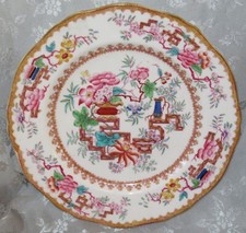 SUPERBE ANCIENNE ASSIETTE A