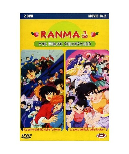 Ranma the movie - 1/2,