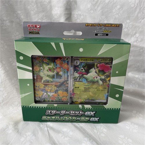 Starter set sprigatito - starter, &