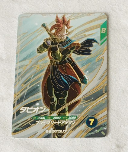 Carte super dragon - dragon, ball