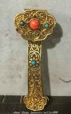 4.7" Antique Old Chinese