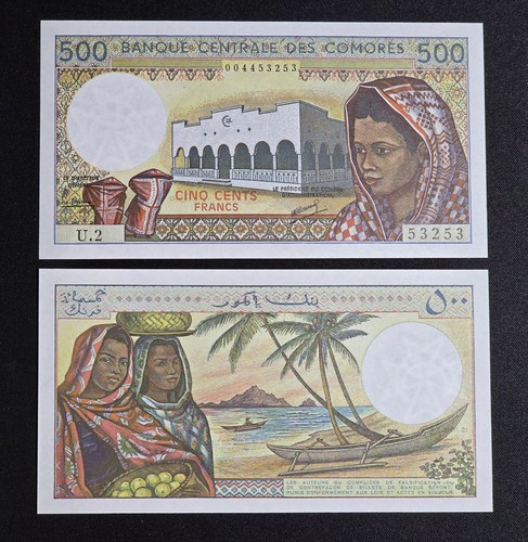 Comoros 500 francs - comoros,