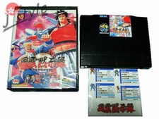NEO GEO AES ROM SAVAGE REIGN /