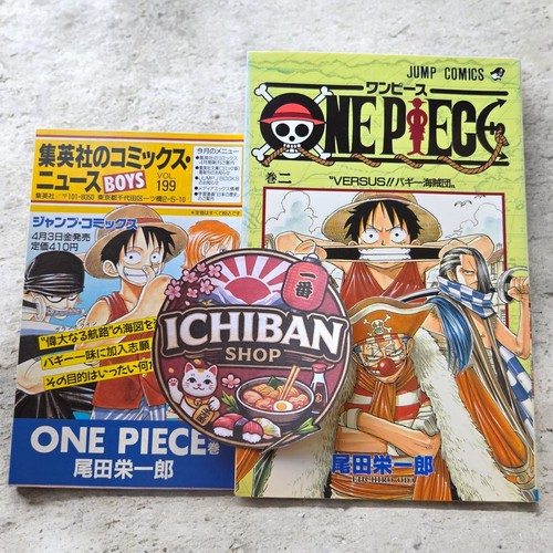 One piece vol 1998 - 1998, 1st
