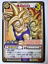 Carte Dragon Ball Z DBZ Card Game Part SP #SP-32 Promo BANDAI 2004 MADE IN JAPAN