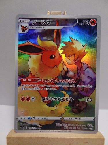 Carte pokémon flareon - ", /