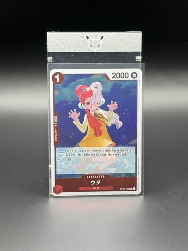 Op09 002 uta card - op09-002, jp